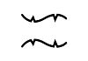 Rune Nihil I