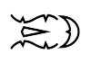 Rune Nihil III